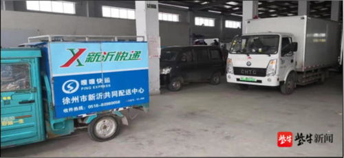 江蘇兩品牌再獲殊榮 交通運輸部公布第二批農村物流服務品牌